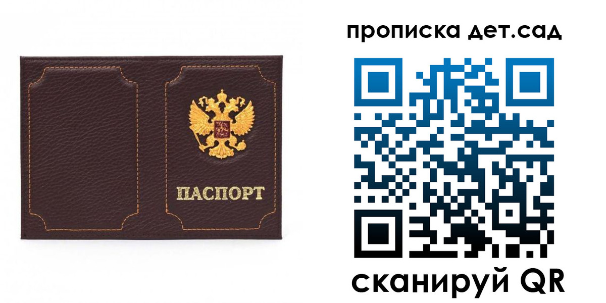 форма 3 в Марий Эл